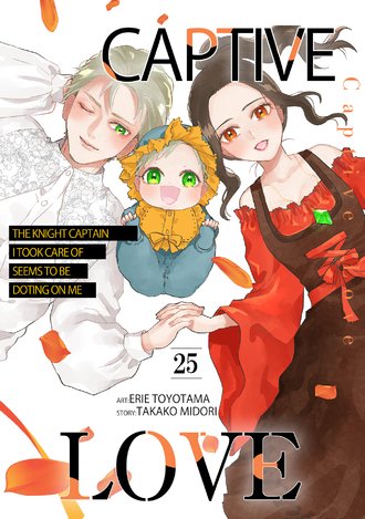 Captive Love: The Knight Captain I Took Care of Seems To Be Doting on Me #25