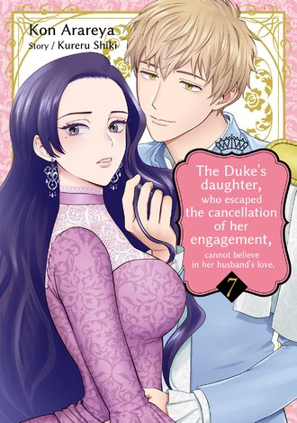 The Duke's Daughter, Who Escaped the Cancellation Of Her Engagement, Cannnot Believe in Her Husband's Love #7