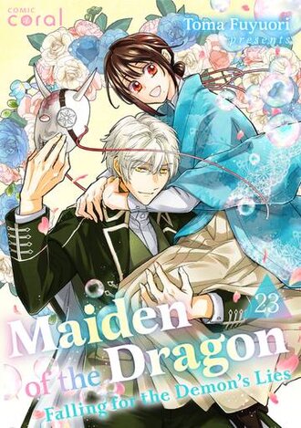 Maiden of the Dragon: Falling for the Demon's Lies #23