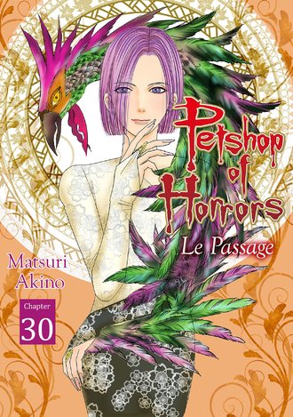 Petshop of Horrors - Le Passage - #30