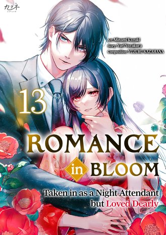 Romance in Bloom: Taken in as a Night Attendant but Loved Dearly #13