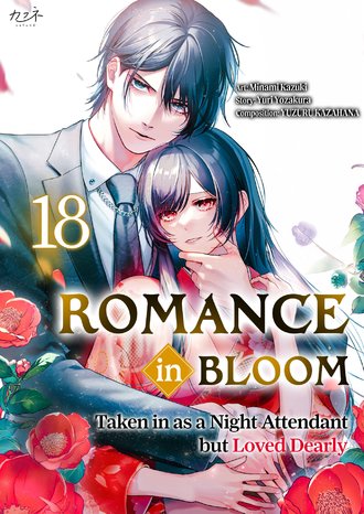 Romance in Bloom: Taken in as a Night Attendant but Loved Dearly #18