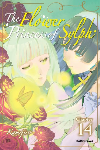 <Chapter release>The Flower Princess of Sylph #14