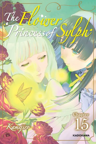 <Chapter release>The Flower Princess of Sylph #15