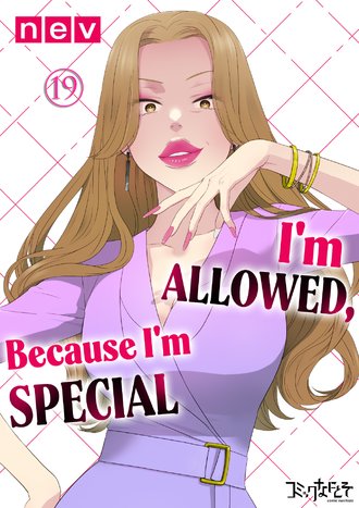I'm Allowed, Because I'm Special #19