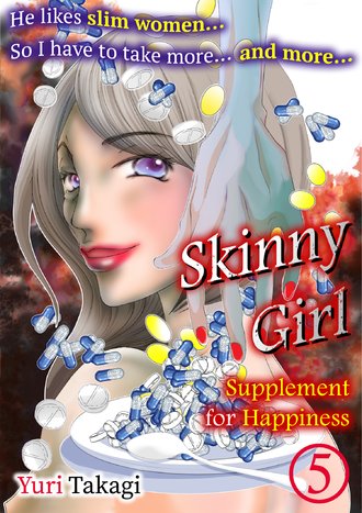 Skinny Girl: Supplement for Happiness #5