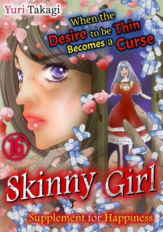 Skinny Girl: Supplement for Happiness #16