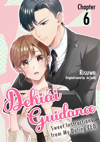 Dekiai Guidance ~Sweet Instructions from My Doting CEO~ #6