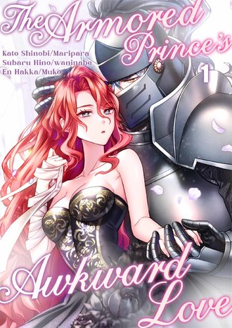 The Armored Prince's Awkward Love-Full Color