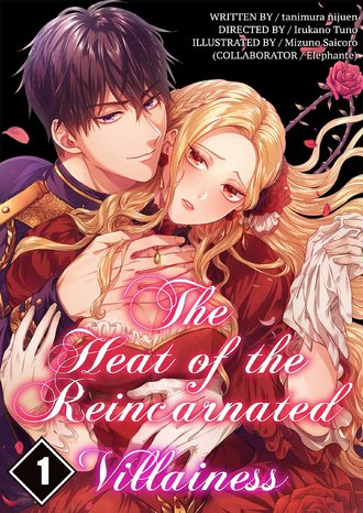 The Heat of the Reincarnated Villainess-Full Color