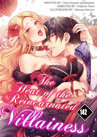 The Heat of the Reincarnated Villainess-Full Color #142