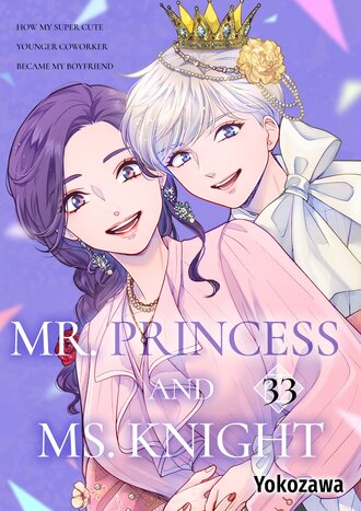 Mr. Princess And Ms. Knight -How My Super Cute Younger Coworker Became My Boyfriend- #33