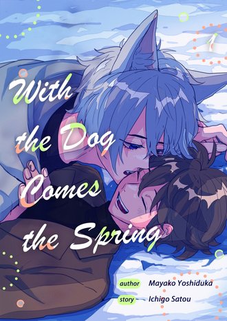 With The Dog Comes The Spring