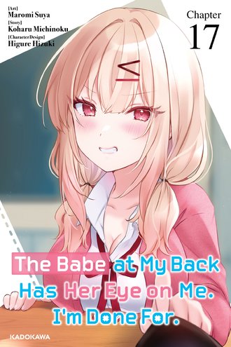 <Chapter release>The Babe at My Back Has Her Eye on Me. I'm Done For. #17
