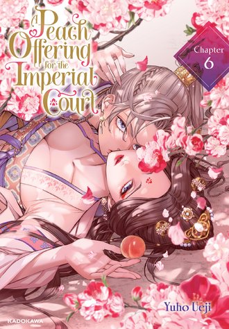 <Chapter release>A Peach Offering for the Imperial Court #6