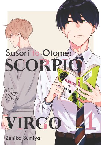 Sasori to Otome: Scorpio & Virgo #6