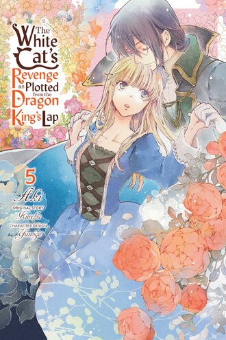 The White Cat's Revenge as Plotted from the Dragon King's Lap #5
