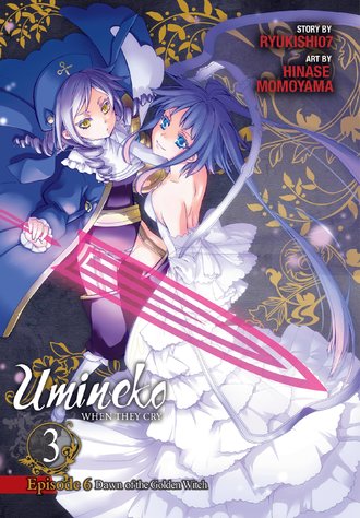 Umineko WHEN THEY CRY Episode 6: Dawn of the Golden Witch #3