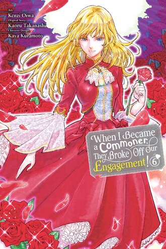 When I Became a Commoner, They Broke Off Our Engagement! #6