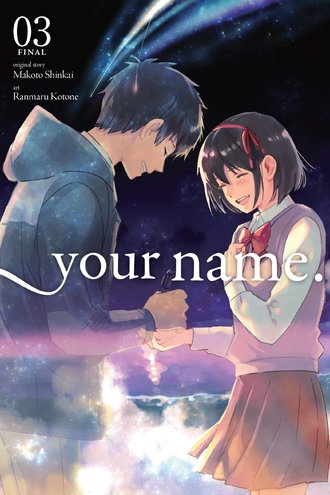 your name. (manga) #3