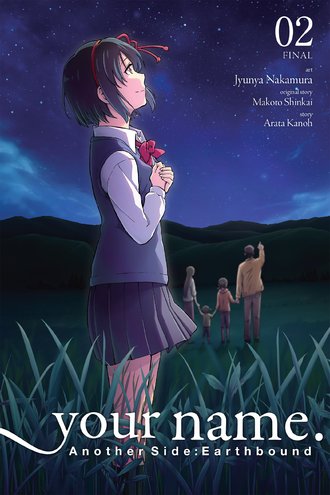 your name. Another Side:Earthbound (manga) #2