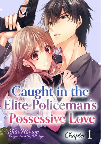 Caught in the Elite Policeman's Possessive Love