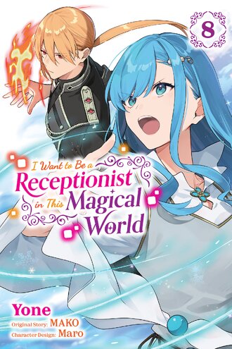 I Want to Be a Receptionist in This Magical World #8