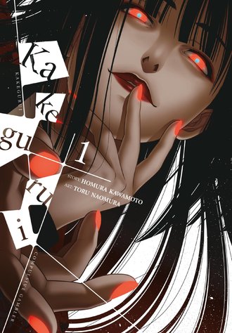 Kakegurui - Compulsive Gambler -