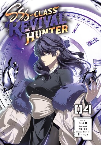 SSS-Class Revival Hunter-Full Color #4