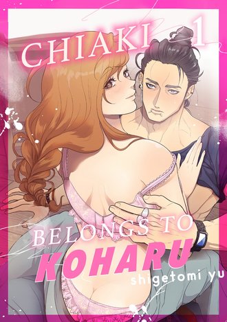 Chiaki Belongs To Koharu