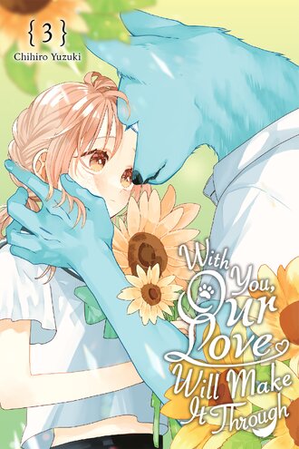 With You, Our Love Will Make It Through #3