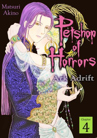 Petshop of Horrors 27冊セット Petshop of Horrors 27冊セット New PET SHOP OF HORRORS vol. 1