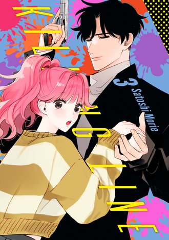 Killing Line #3