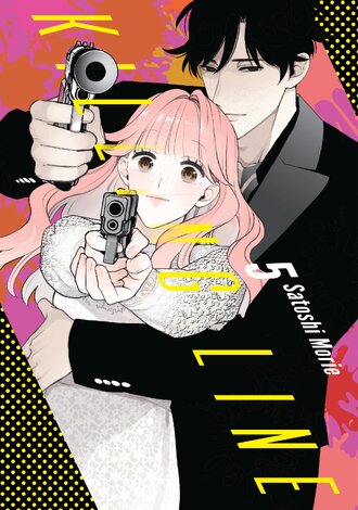 Killing Line #5