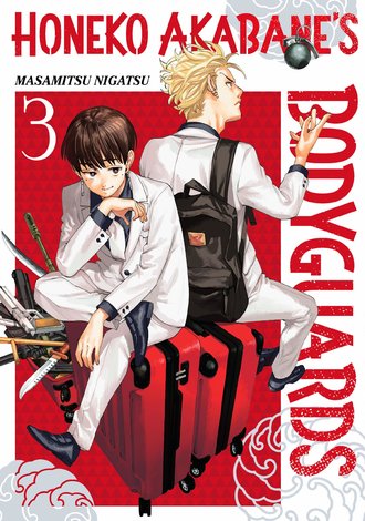 Honeko Akabane's Bodyguards #3