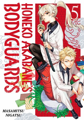 Honeko Akabane's Bodyguards #5