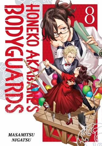 Honeko Akabane's Bodyguards #8