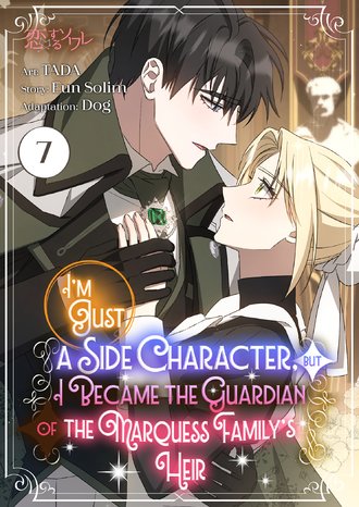 I'm Just a Side Character, but I Became the Guardian of the Marquess Family's Heir-Full Color #7