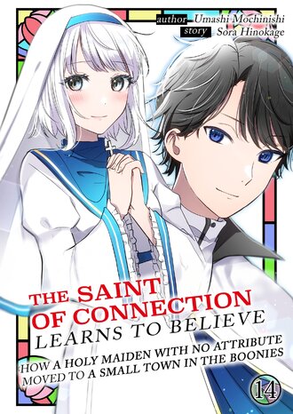 The Saint Of Connection Learns To Believe -How A Holy Maiden With No Attribute Moved To A Small Town In The Boonies- #14