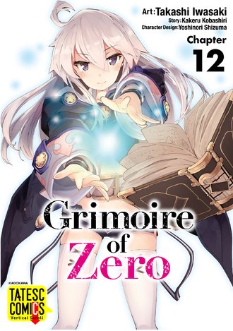 Grimoire of Zero-Full Color #12