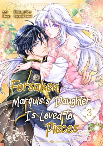 Forsaken Marquis's Daughter Is Loved to Pieces #3