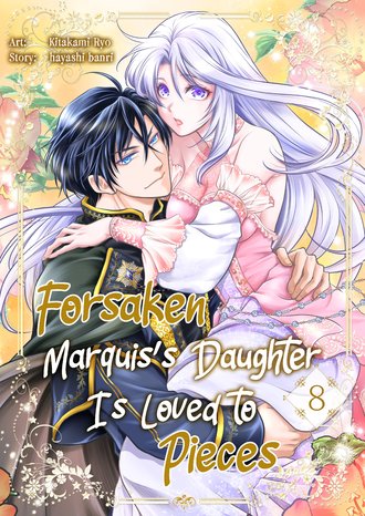 Forsaken Marquis's Daughter Is Loved to Pieces #8