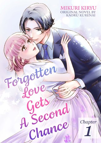 Forgotten Love Gets A Second Chance