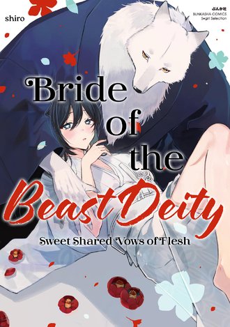 Bride of the Beast Deity: Sweet Shared Vows of Flesh