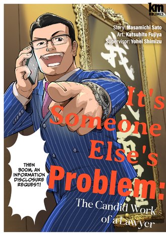 It's Someone Else's Problem: The Candid Work of a Lawyer #11