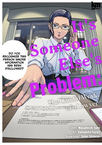 It's Someone Else's Problem: The Candid Work of a Lawyer #16