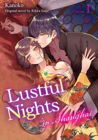 Lustful Nights in Shanghai