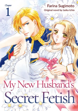 My New Husband's Secret Fetish