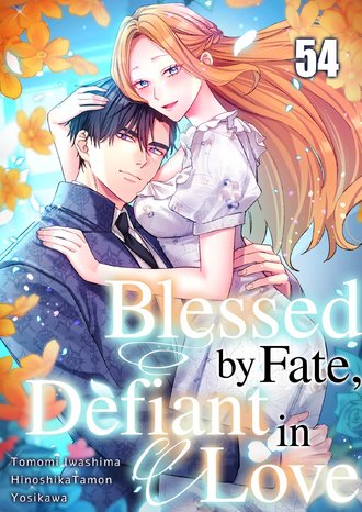 Blessed by Fate, Defiant in Love-Full Color #54