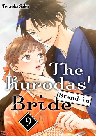 The Kurodas' Stand-in Bride #9